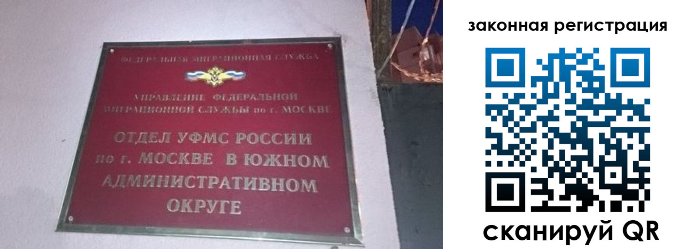 прописка иностранных граждан в Тавде